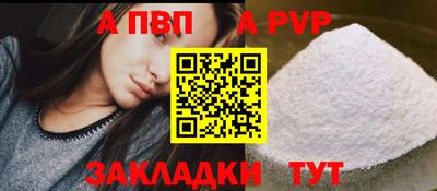 бошки Мариинск