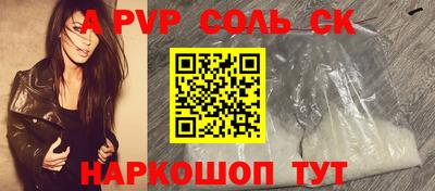 синтетический гашиш Малоярославец