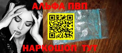 синтетический гашиш Малоярославец