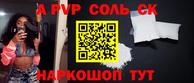 синтетический гашиш Малоярославец