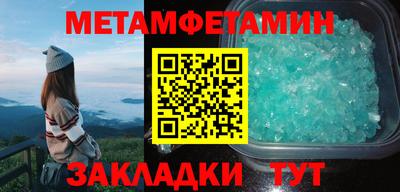 трава Малгобек
