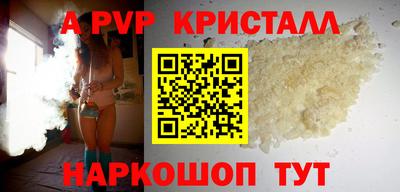 бошки Мариинск