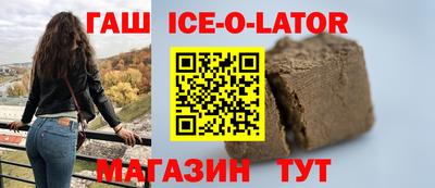 бошки Мариинск
