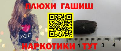 бошки Мариинск