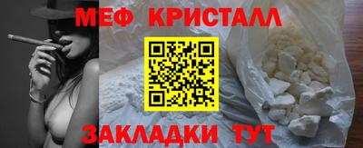 бошки Мариинск