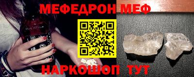 трава Малгобек