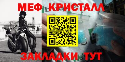 бошки Мариинск