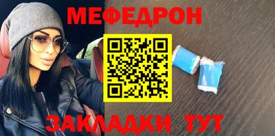 трава Малгобек