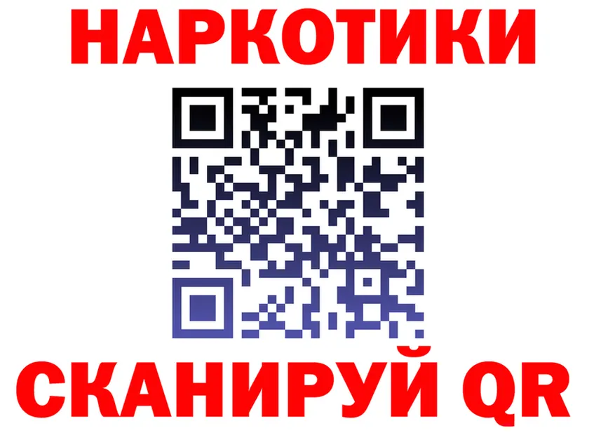 Наркота даркнет клад Воркута