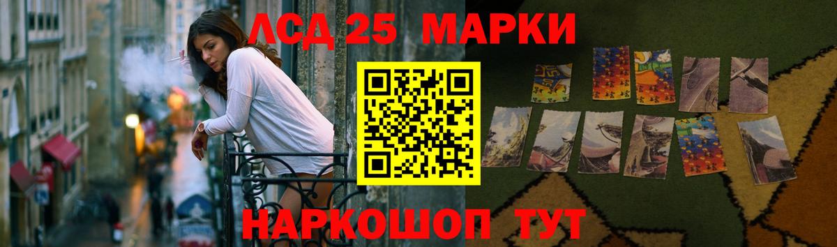 ЛСД экстази ecstasy  ЛСД экстази кислота  Лсд 25 экстази  Вход с VPN  Воркута 