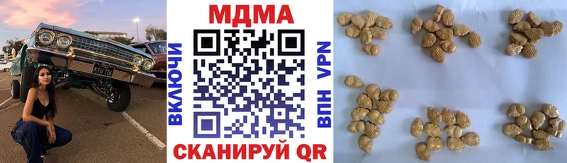 MDMA crystal  Воркута 