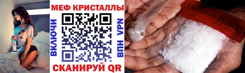 Меф кристаллы Воркута