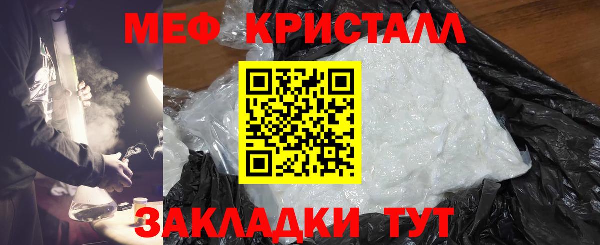 МЕФ Воркута
