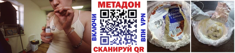 ссылка на мегу tor  Воркута  МЕТАДОН мёд 