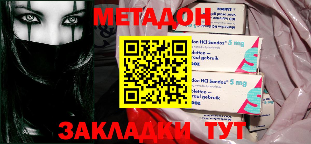 Воркута  Метадон methadone  Метадон VHQ  KRAKEN сайт  Вход с VPN 