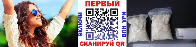 купить   Воркута  МЕТАМФЕТАМИН витя 