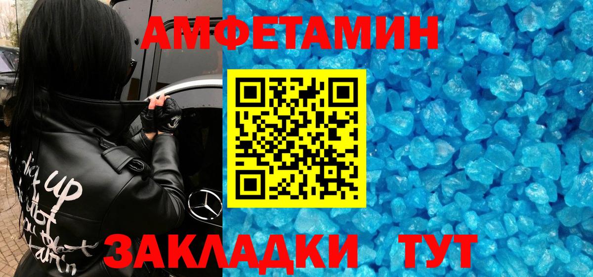 МЕТАМФЕТАМИН Methamphetamine  Вход с VPN  Воркута 