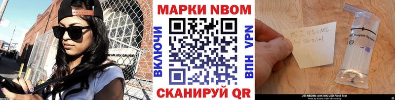Марки NBOMe 1,5мг  shop Telegram  Воркута 