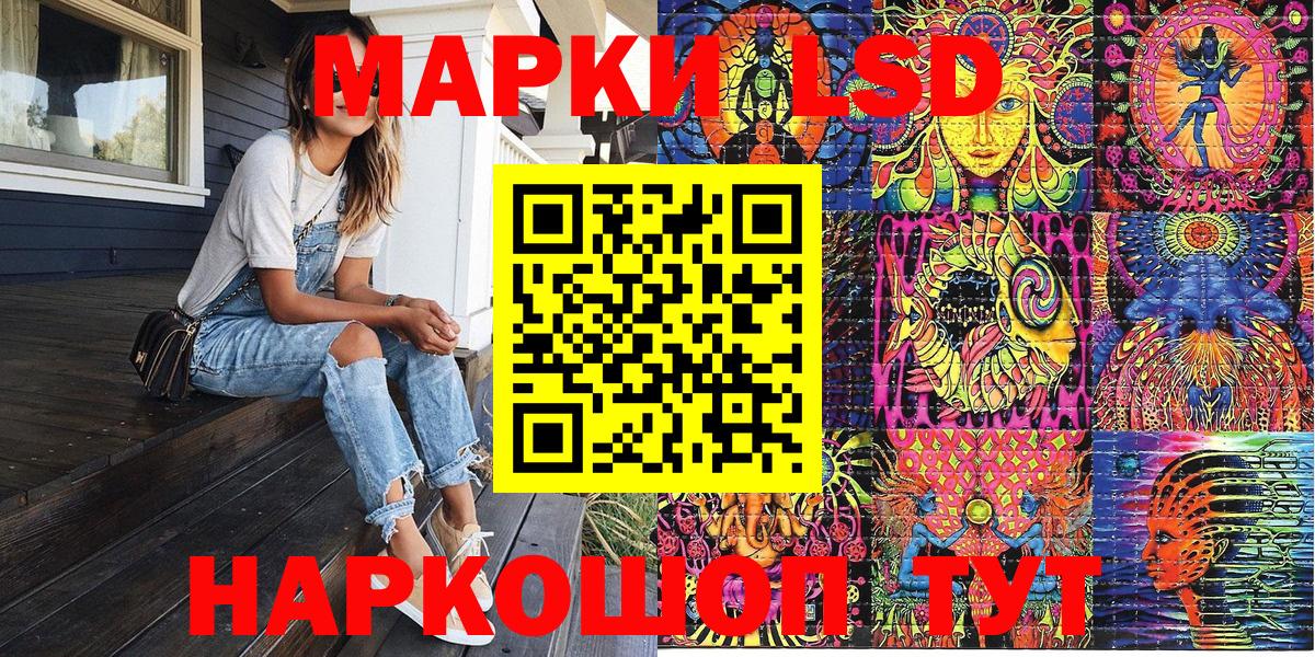 Марки N-bome 1500мкг Воркута