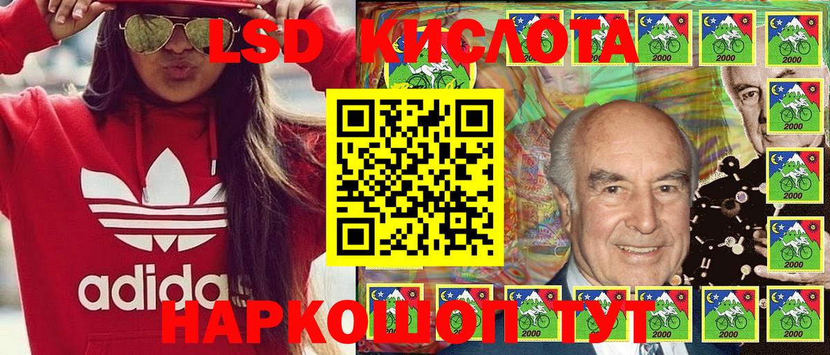 Наркотические марки 1,8мг  Вход с VPN  Наркотические марки  Наркотические марки 1,8мг  Воркута 