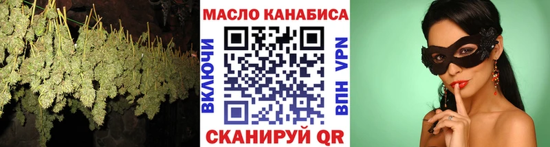 купить наркотики сайты  Воркута  мега ТОР  Дистиллят ТГК THC oil 