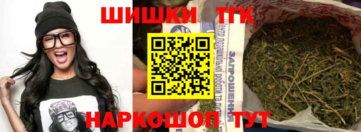 Каннабис планчик  Шишки марихуана Bruce Banner  Воркута  Конопля AK-47  Вход с VPN 